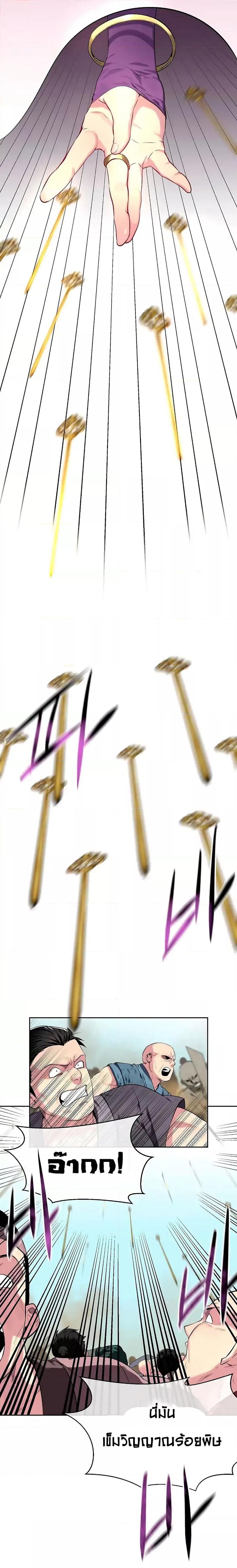 Manga-lc-com อ่านมังงะ อ่านการ์ตูน ออนไลน์ ฟรี Volcanic Age ตอนที่ 1 2 3 4 5 6 7 8 9 10 11 12 13 14 ฟรี ไม่มีโฆษณา Manga-lc - อ่าน มังงะ อ่าน การ์ตูน ออนไลน์ อ่านมังงะ ฟรี