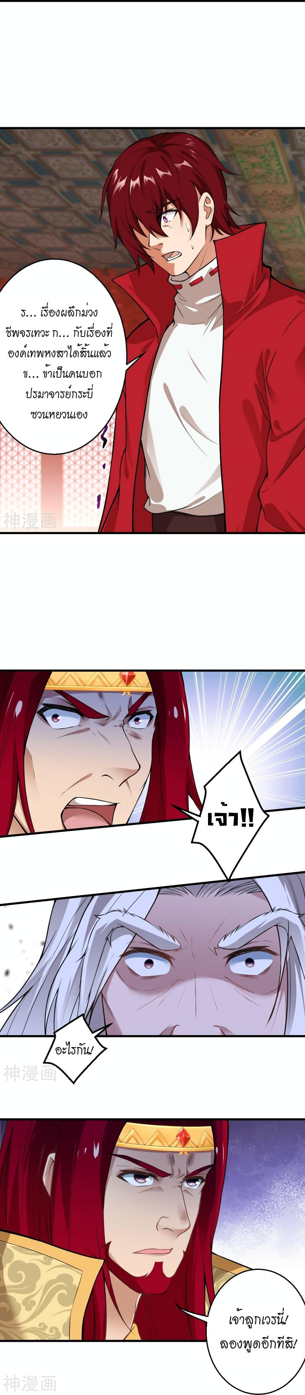 Manga-lc-com อ่านมังงะ อ่านการ์ตูน ออนไลน์ ฟรี Against the Gods อสูรพลิกฟ้า ตอนที่ 1 2 3 4 5 6 7 8 9 10 11 12 13 14 ฟรี ไม่มีโฆษณา Manga-lc - อ่าน มังงะ อ่าน การ์ตูน ออนไลน์ อ่านมังงะ ฟรี