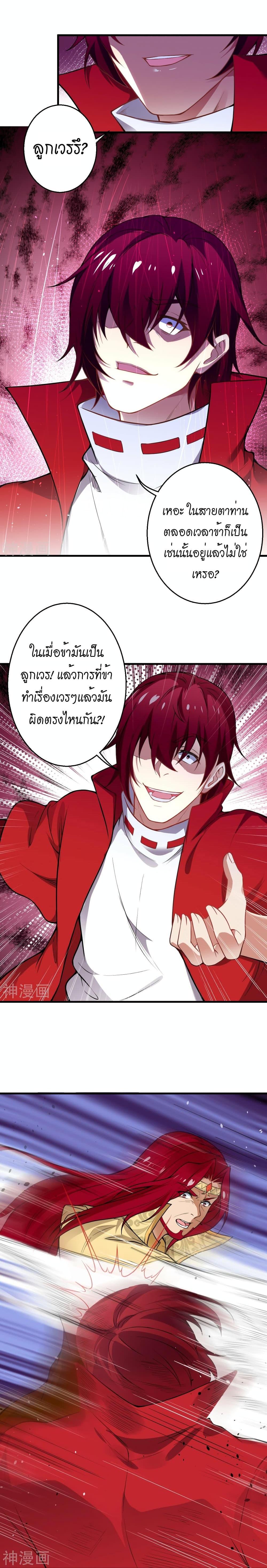Manga-lc-com อ่านมังงะ อ่านการ์ตูน ออนไลน์ ฟรี Against the Gods อสูรพลิกฟ้า ตอนที่ 1 2 3 4 5 6 7 8 9 10 11 12 13 14 ฟรี ไม่มีโฆษณา Manga-lc - อ่าน มังงะ อ่าน การ์ตูน ออนไลน์ อ่านมังงะ ฟรี