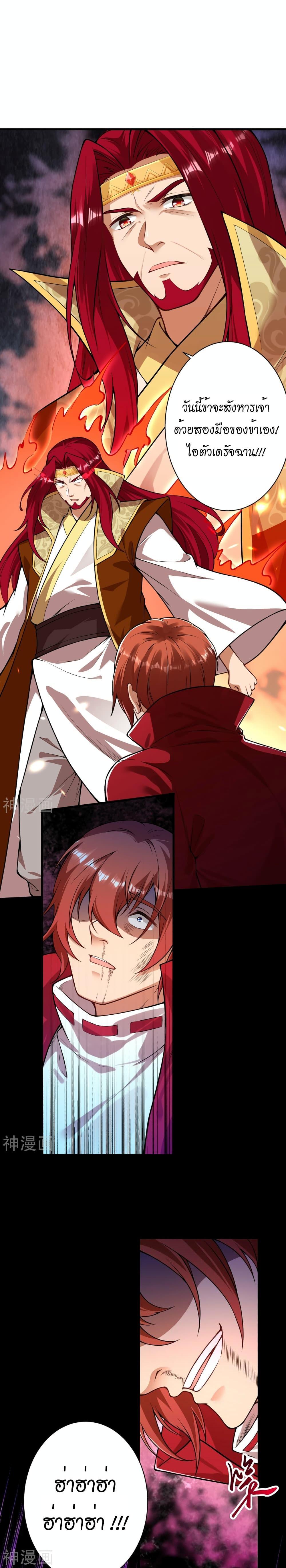 Manga-lc-com อ่านมังงะ อ่านการ์ตูน ออนไลน์ ฟรี Against the Gods อสูรพลิกฟ้า ตอนที่ 1 2 3 4 5 6 7 8 9 10 11 12 13 14 ฟรี ไม่มีโฆษณา Manga-lc - อ่าน มังงะ อ่าน การ์ตูน ออนไลน์ อ่านมังงะ ฟรี