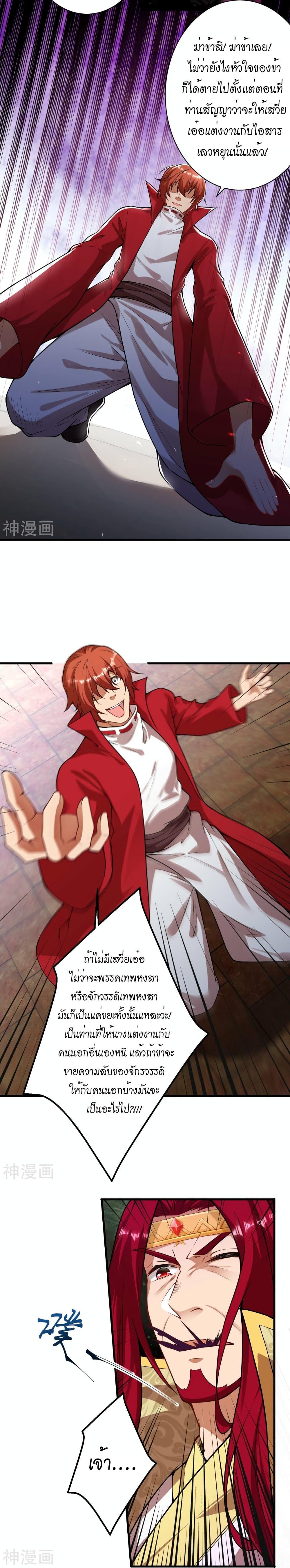 Manga-lc-com อ่านมังงะ อ่านการ์ตูน ออนไลน์ ฟรี Against the Gods อสูรพลิกฟ้า ตอนที่ 1 2 3 4 5 6 7 8 9 10 11 12 13 14 ฟรี ไม่มีโฆษณา Manga-lc - อ่าน มังงะ อ่าน การ์ตูน ออนไลน์ อ่านมังงะ ฟรี