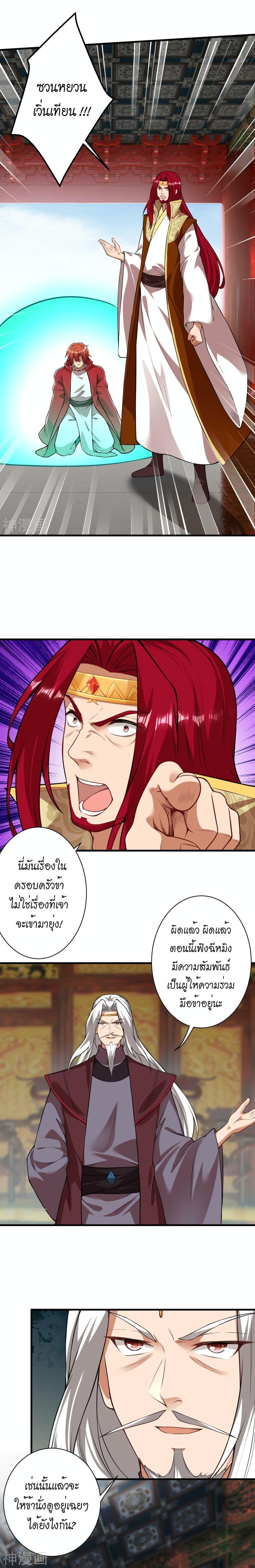 Manga-lc-com อ่านมังงะ อ่านการ์ตูน ออนไลน์ ฟรี Against the Gods อสูรพลิกฟ้า ตอนที่ 1 2 3 4 5 6 7 8 9 10 11 12 13 14 ฟรี ไม่มีโฆษณา Manga-lc - อ่าน มังงะ อ่าน การ์ตูน ออนไลน์ อ่านมังงะ ฟรี