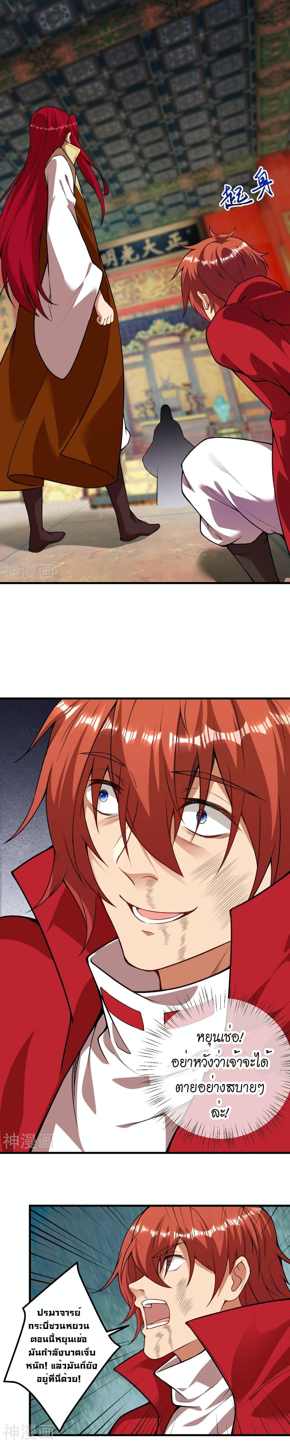 Manga-lc-com อ่านมังงะ อ่านการ์ตูน ออนไลน์ ฟรี Against the Gods อสูรพลิกฟ้า ตอนที่ 1 2 3 4 5 6 7 8 9 10 11 12 13 14 ฟรี ไม่มีโฆษณา Manga-lc - อ่าน มังงะ อ่าน การ์ตูน ออนไลน์ อ่านมังงะ ฟรี