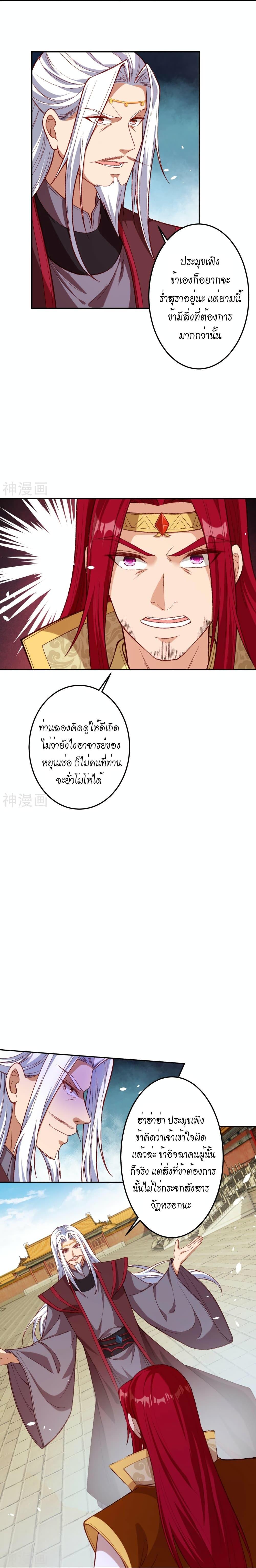 Manga-lc-com อ่านมังงะ อ่านการ์ตูน ออนไลน์ ฟรี Against the Gods อสูรพลิกฟ้า ตอนที่ 1 2 3 4 5 6 7 8 9 10 11 12 13 14 ฟรี ไม่มีโฆษณา Manga-lc - อ่าน มังงะ อ่าน การ์ตูน ออนไลน์ อ่านมังงะ ฟรี