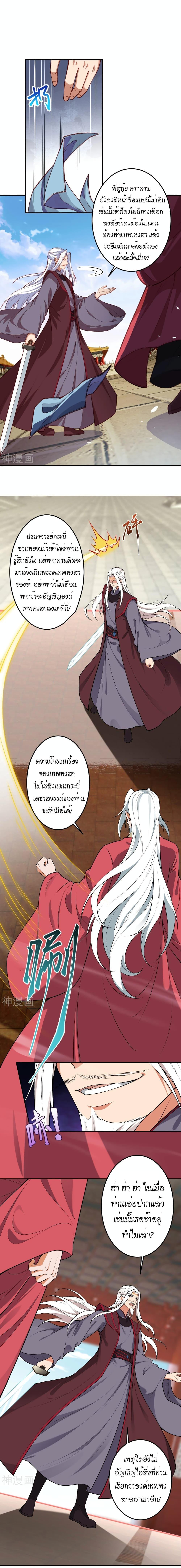 Manga-lc-com อ่านมังงะ อ่านการ์ตูน ออนไลน์ ฟรี Against the Gods อสูรพลิกฟ้า ตอนที่ 1 2 3 4 5 6 7 8 9 10 11 12 13 14 ฟรี ไม่มีโฆษณา Manga-lc - อ่าน มังงะ อ่าน การ์ตูน ออนไลน์ อ่านมังงะ ฟรี