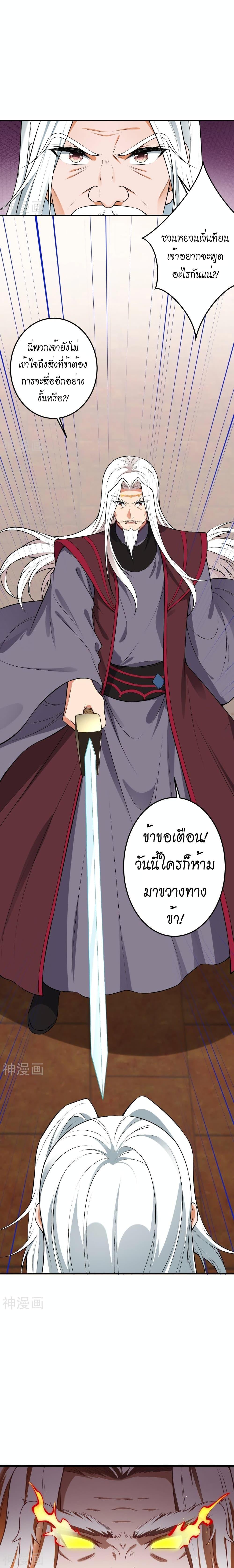 Manga-lc-com อ่านมังงะ อ่านการ์ตูน ออนไลน์ ฟรี Against the Gods อสูรพลิกฟ้า ตอนที่ 1 2 3 4 5 6 7 8 9 10 11 12 13 14 ฟรี ไม่มีโฆษณา Manga-lc - อ่าน มังงะ อ่าน การ์ตูน ออนไลน์ อ่านมังงะ ฟรี