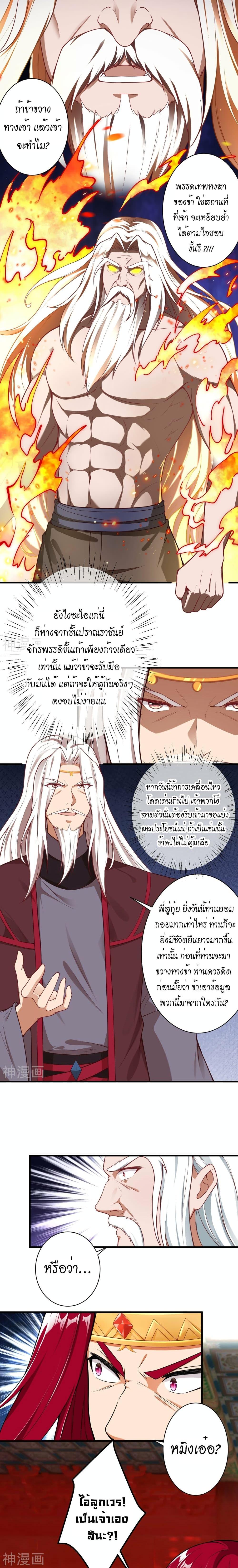 Manga-lc-com อ่านมังงะ อ่านการ์ตูน ออนไลน์ ฟรี Against the Gods อสูรพลิกฟ้า ตอนที่ 1 2 3 4 5 6 7 8 9 10 11 12 13 14 ฟรี ไม่มีโฆษณา Manga-lc - อ่าน มังงะ อ่าน การ์ตูน ออนไลน์ อ่านมังงะ ฟรี
