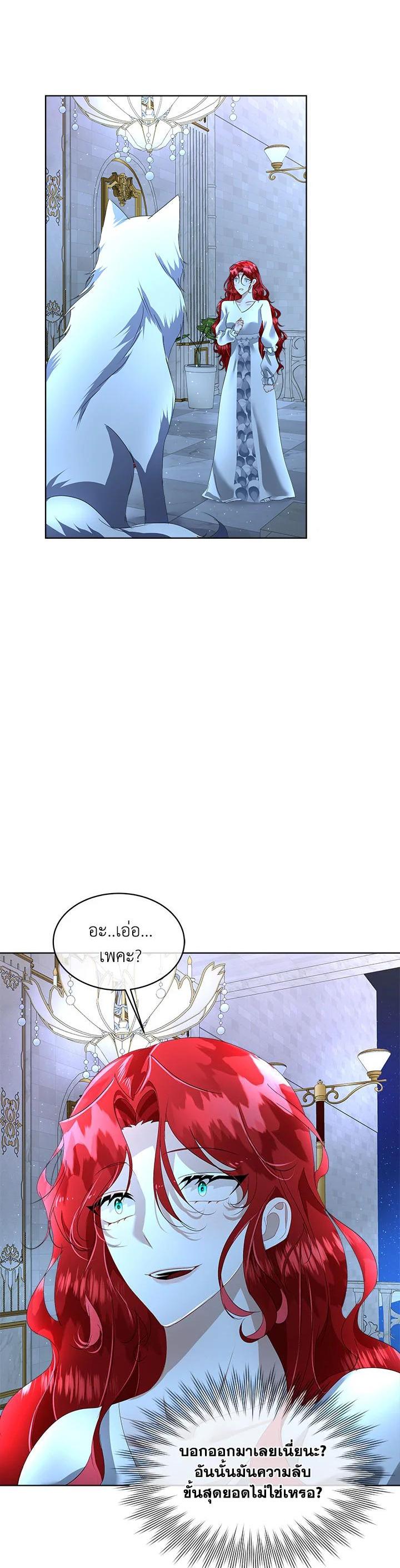 Manga-lc-com อ่านมังงะ อ่านการ์ตูน ออนไลน์ ฟรี I will Temporarily Protect the Male Lead ตอนที่ 1 2 3 4 5 6 7 8 9 10 11 12 13 14 ฟรี ไม่มีโฆษณา Manga-lc - อ่าน มังงะ อ่าน การ์ตูน ออนไลน์ อ่านมังงะ ฟรี