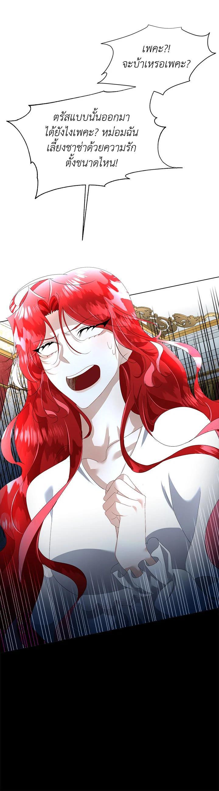 Manga-lc-com อ่านมังงะ อ่านการ์ตูน ออนไลน์ ฟรี I will Temporarily Protect the Male Lead ตอนที่ 1 2 3 4 5 6 7 8 9 10 11 12 13 14 ฟรี ไม่มีโฆษณา Manga-lc - อ่าน มังงะ อ่าน การ์ตูน ออนไลน์ อ่านมังงะ ฟรี