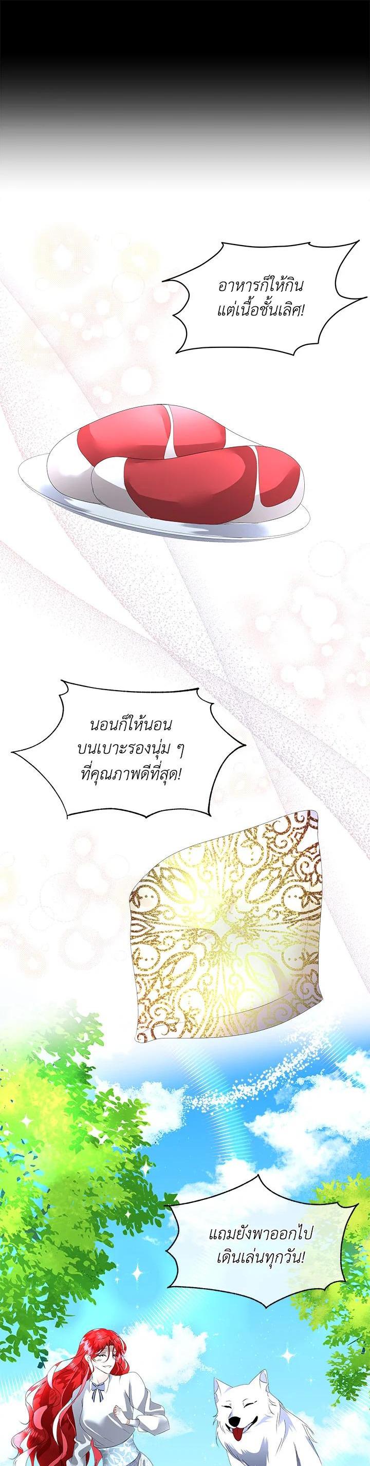 Manga-lc-com อ่านมังงะ อ่านการ์ตูน ออนไลน์ ฟรี I will Temporarily Protect the Male Lead ตอนที่ 1 2 3 4 5 6 7 8 9 10 11 12 13 14 ฟรี ไม่มีโฆษณา Manga-lc - อ่าน มังงะ อ่าน การ์ตูน ออนไลน์ อ่านมังงะ ฟรี