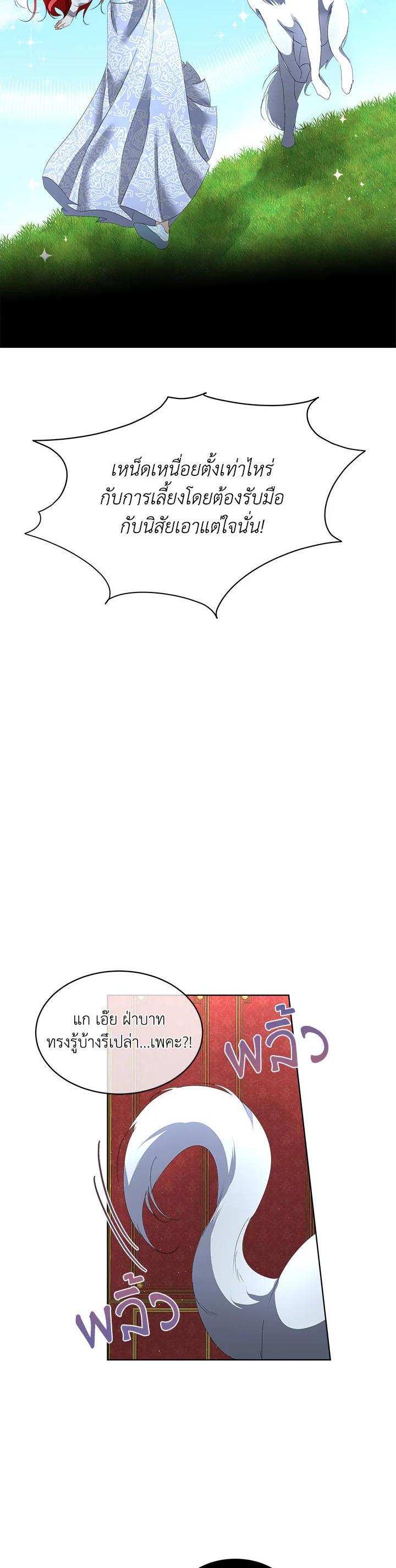 Manga-lc-com อ่านมังงะ อ่านการ์ตูน ออนไลน์ ฟรี I will Temporarily Protect the Male Lead ตอนที่ 1 2 3 4 5 6 7 8 9 10 11 12 13 14 ฟรี ไม่มีโฆษณา Manga-lc - อ่าน มังงะ อ่าน การ์ตูน ออนไลน์ อ่านมังงะ ฟรี