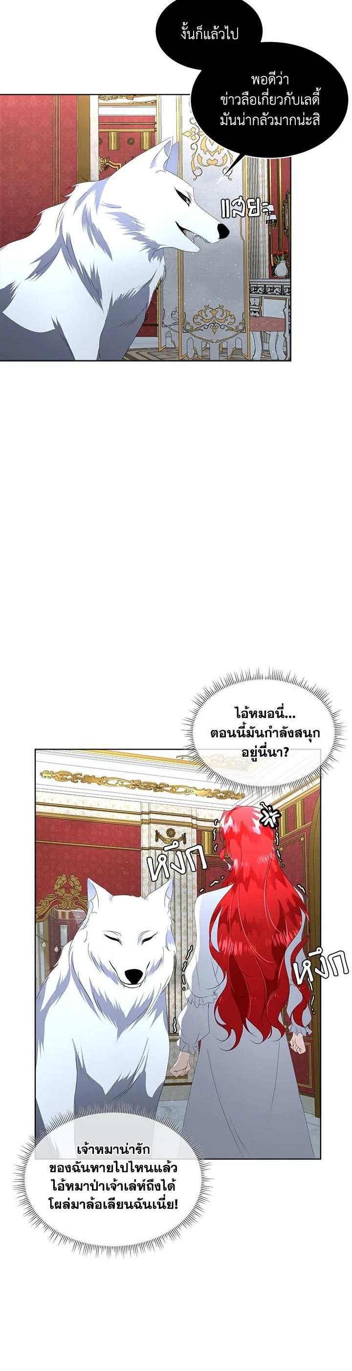 Manga-lc-com อ่านมังงะ อ่านการ์ตูน ออนไลน์ ฟรี I will Temporarily Protect the Male Lead ตอนที่ 1 2 3 4 5 6 7 8 9 10 11 12 13 14 ฟรี ไม่มีโฆษณา Manga-lc - อ่าน มังงะ อ่าน การ์ตูน ออนไลน์ อ่านมังงะ ฟรี