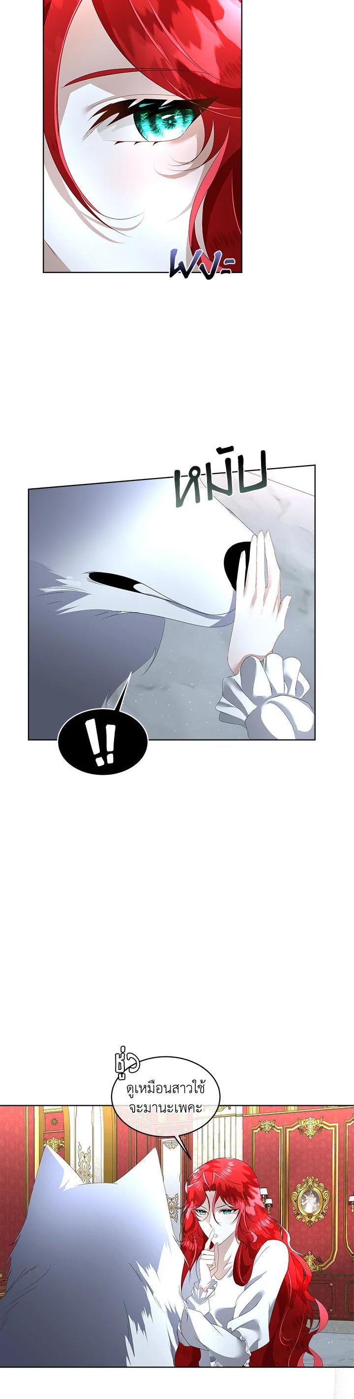Manga-lc-com อ่านมังงะ อ่านการ์ตูน ออนไลน์ ฟรี I will Temporarily Protect the Male Lead ตอนที่ 1 2 3 4 5 6 7 8 9 10 11 12 13 14 ฟรี ไม่มีโฆษณา Manga-lc - อ่าน มังงะ อ่าน การ์ตูน ออนไลน์ อ่านมังงะ ฟรี