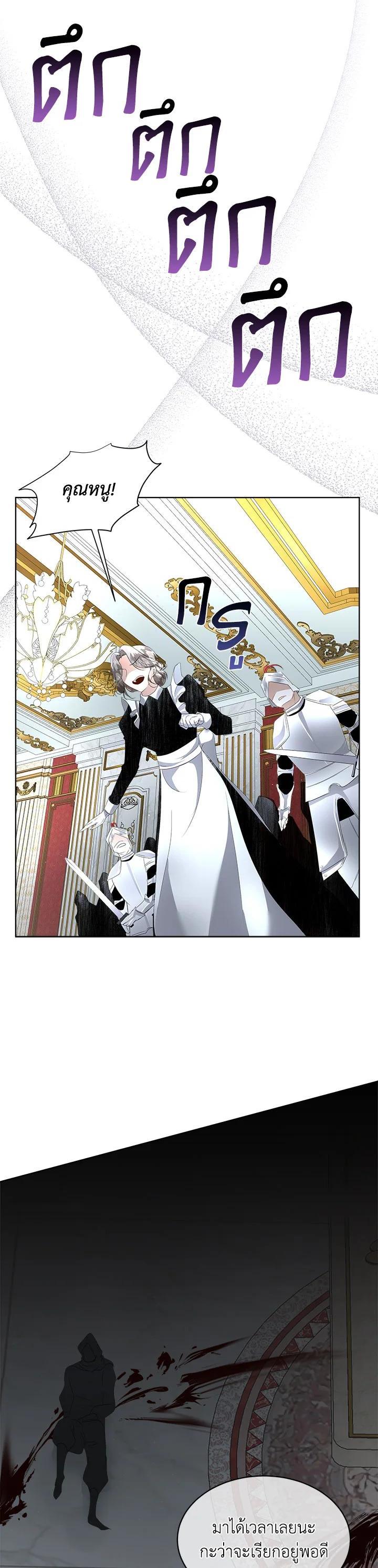 Manga-lc-com อ่านมังงะ อ่านการ์ตูน ออนไลน์ ฟรี I will Temporarily Protect the Male Lead ตอนที่ 1 2 3 4 5 6 7 8 9 10 11 12 13 14 ฟรี ไม่มีโฆษณา Manga-lc - อ่าน มังงะ อ่าน การ์ตูน ออนไลน์ อ่านมังงะ ฟรี