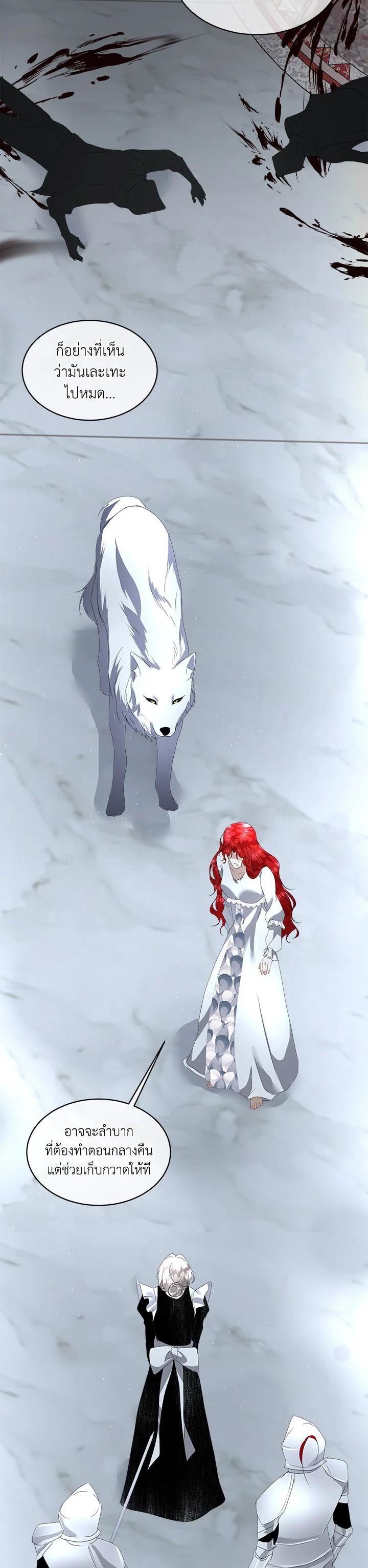 Manga-lc-com อ่านมังงะ อ่านการ์ตูน ออนไลน์ ฟรี I will Temporarily Protect the Male Lead ตอนที่ 1 2 3 4 5 6 7 8 9 10 11 12 13 14 ฟรี ไม่มีโฆษณา Manga-lc - อ่าน มังงะ อ่าน การ์ตูน ออนไลน์ อ่านมังงะ ฟรี