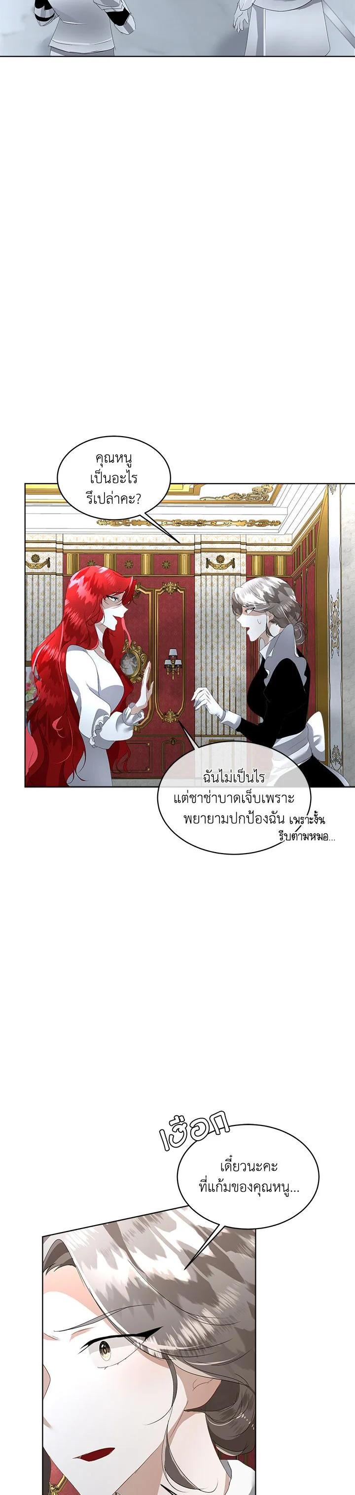 Manga-lc-com อ่านมังงะ อ่านการ์ตูน ออนไลน์ ฟรี I will Temporarily Protect the Male Lead ตอนที่ 1 2 3 4 5 6 7 8 9 10 11 12 13 14 ฟรี ไม่มีโฆษณา Manga-lc - อ่าน มังงะ อ่าน การ์ตูน ออนไลน์ อ่านมังงะ ฟรี