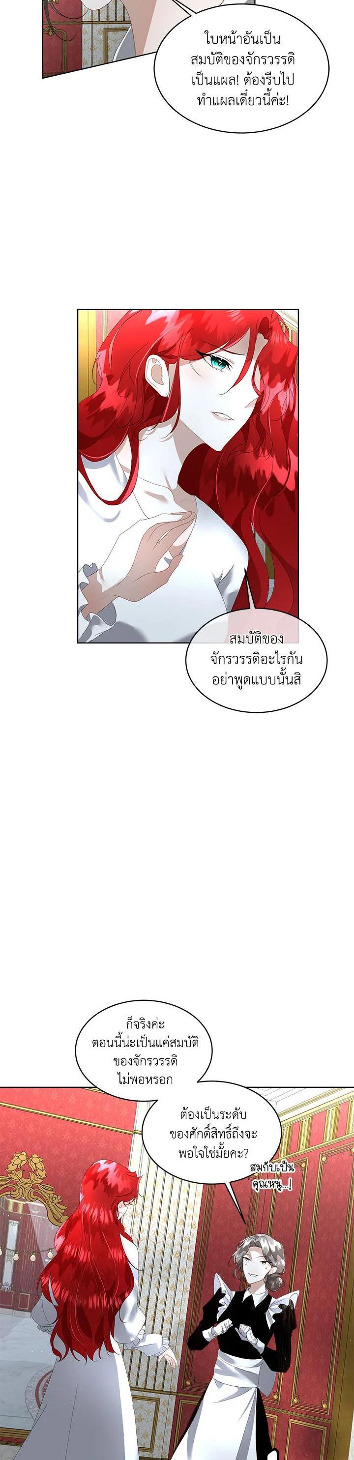 Manga-lc-com อ่านมังงะ อ่านการ์ตูน ออนไลน์ ฟรี I will Temporarily Protect the Male Lead ตอนที่ 1 2 3 4 5 6 7 8 9 10 11 12 13 14 ฟรี ไม่มีโฆษณา Manga-lc - อ่าน มังงะ อ่าน การ์ตูน ออนไลน์ อ่านมังงะ ฟรี