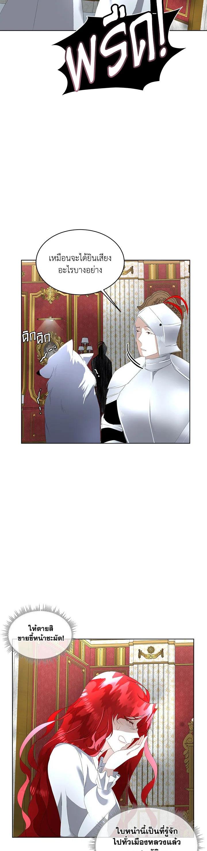 Manga-lc-com อ่านมังงะ อ่านการ์ตูน ออนไลน์ ฟรี I will Temporarily Protect the Male Lead ตอนที่ 1 2 3 4 5 6 7 8 9 10 11 12 13 14 ฟรี ไม่มีโฆษณา Manga-lc - อ่าน มังงะ อ่าน การ์ตูน ออนไลน์ อ่านมังงะ ฟรี