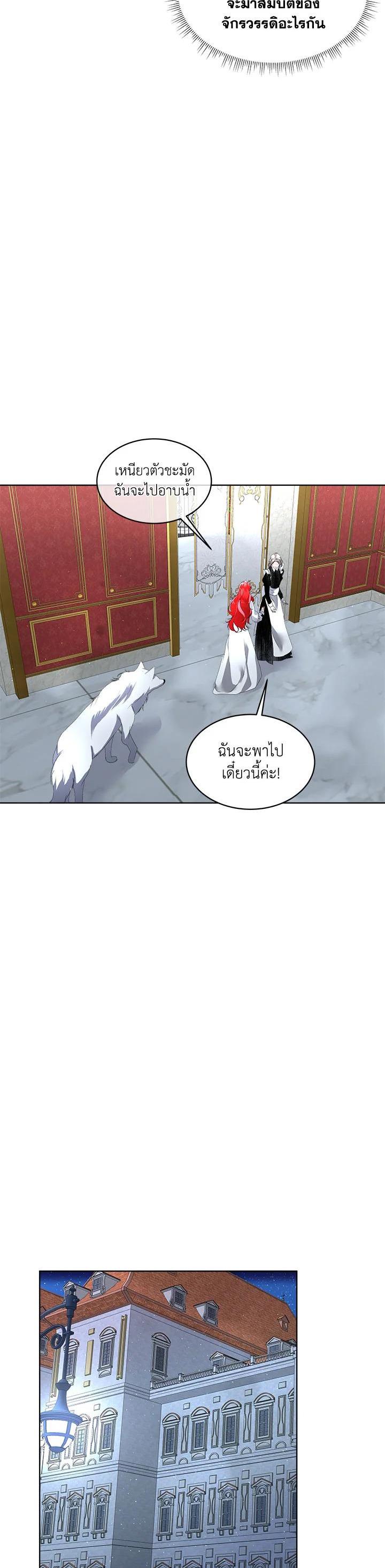 Manga-lc-com อ่านมังงะ อ่านการ์ตูน ออนไลน์ ฟรี I will Temporarily Protect the Male Lead ตอนที่ 1 2 3 4 5 6 7 8 9 10 11 12 13 14 ฟรี ไม่มีโฆษณา Manga-lc - อ่าน มังงะ อ่าน การ์ตูน ออนไลน์ อ่านมังงะ ฟรี