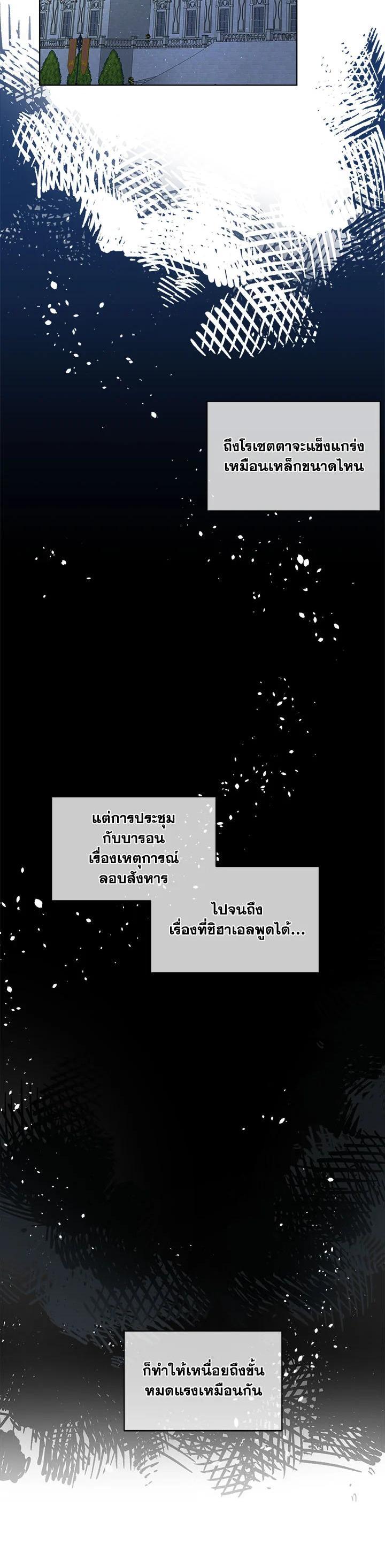 Manga-lc-com อ่านมังงะ อ่านการ์ตูน ออนไลน์ ฟรี I will Temporarily Protect the Male Lead ตอนที่ 1 2 3 4 5 6 7 8 9 10 11 12 13 14 ฟรี ไม่มีโฆษณา Manga-lc - อ่าน มังงะ อ่าน การ์ตูน ออนไลน์ อ่านมังงะ ฟรี