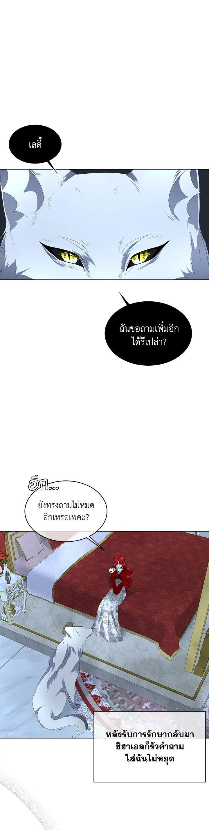 Manga-lc-com อ่านมังงะ อ่านการ์ตูน ออนไลน์ ฟรี I will Temporarily Protect the Male Lead ตอนที่ 1 2 3 4 5 6 7 8 9 10 11 12 13 14 ฟรี ไม่มีโฆษณา Manga-lc - อ่าน มังงะ อ่าน การ์ตูน ออนไลน์ อ่านมังงะ ฟรี
