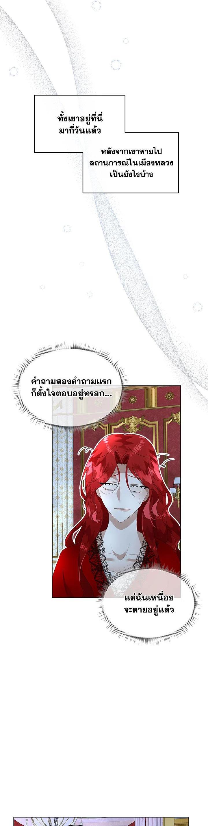 Manga-lc-com อ่านมังงะ อ่านการ์ตูน ออนไลน์ ฟรี I will Temporarily Protect the Male Lead ตอนที่ 1 2 3 4 5 6 7 8 9 10 11 12 13 14 ฟรี ไม่มีโฆษณา Manga-lc - อ่าน มังงะ อ่าน การ์ตูน ออนไลน์ อ่านมังงะ ฟรี