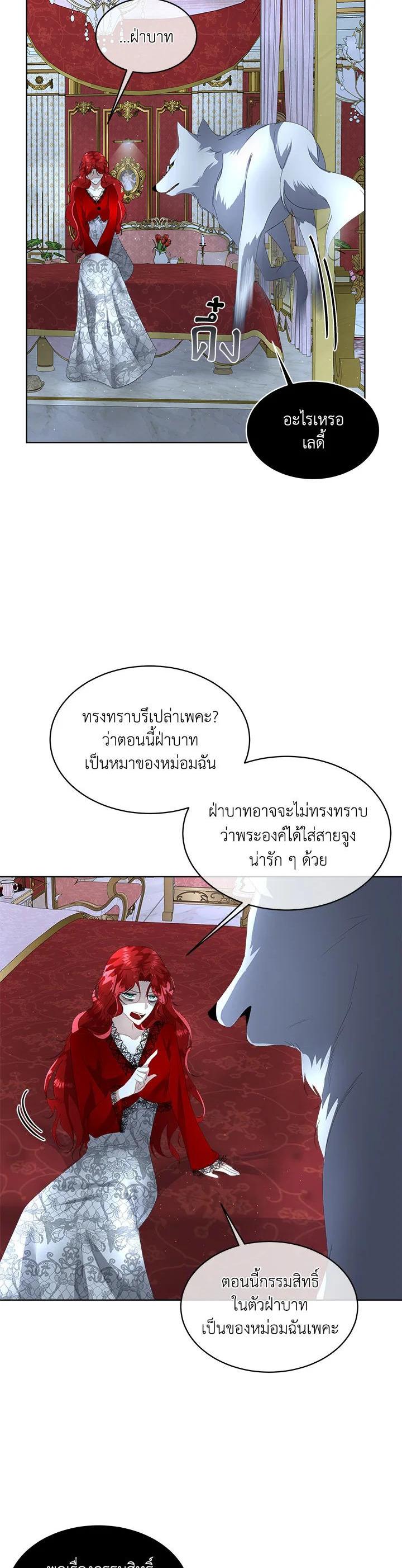 Manga-lc-com อ่านมังงะ อ่านการ์ตูน ออนไลน์ ฟรี I will Temporarily Protect the Male Lead ตอนที่ 1 2 3 4 5 6 7 8 9 10 11 12 13 14 ฟรี ไม่มีโฆษณา Manga-lc - อ่าน มังงะ อ่าน การ์ตูน ออนไลน์ อ่านมังงะ ฟรี