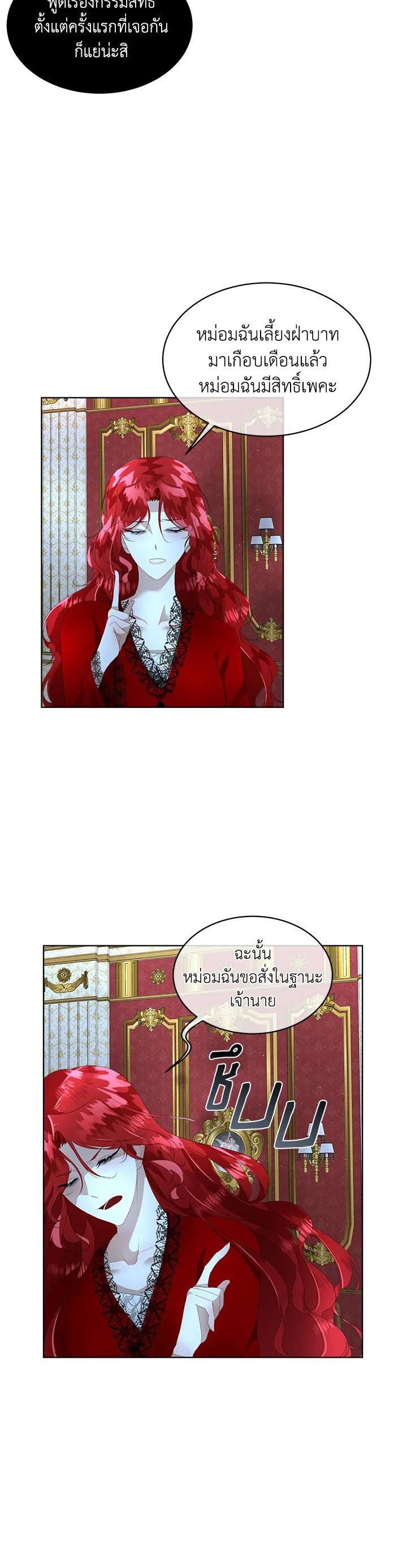 Manga-lc-com อ่านมังงะ อ่านการ์ตูน ออนไลน์ ฟรี I will Temporarily Protect the Male Lead ตอนที่ 1 2 3 4 5 6 7 8 9 10 11 12 13 14 ฟรี ไม่มีโฆษณา Manga-lc - อ่าน มังงะ อ่าน การ์ตูน ออนไลน์ อ่านมังงะ ฟรี