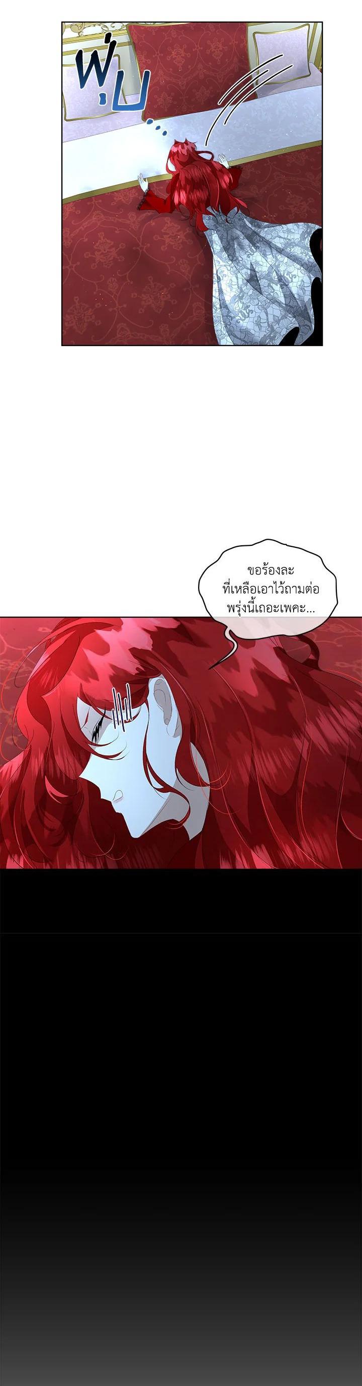 Manga-lc-com อ่านมังงะ อ่านการ์ตูน ออนไลน์ ฟรี I will Temporarily Protect the Male Lead ตอนที่ 1 2 3 4 5 6 7 8 9 10 11 12 13 14 ฟรี ไม่มีโฆษณา Manga-lc - อ่าน มังงะ อ่าน การ์ตูน ออนไลน์ อ่านมังงะ ฟรี
