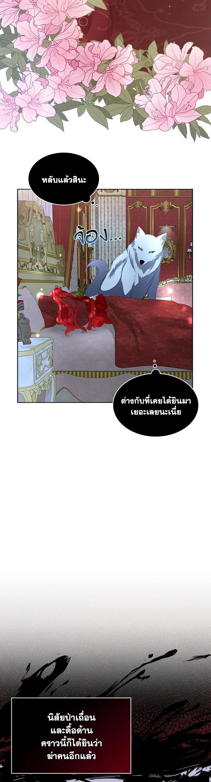 Manga-lc-com อ่านมังงะ อ่านการ์ตูน ออนไลน์ ฟรี I will Temporarily Protect the Male Lead ตอนที่ 1 2 3 4 5 6 7 8 9 10 11 12 13 14 ฟรี ไม่มีโฆษณา Manga-lc - อ่าน มังงะ อ่าน การ์ตูน ออนไลน์ อ่านมังงะ ฟรี