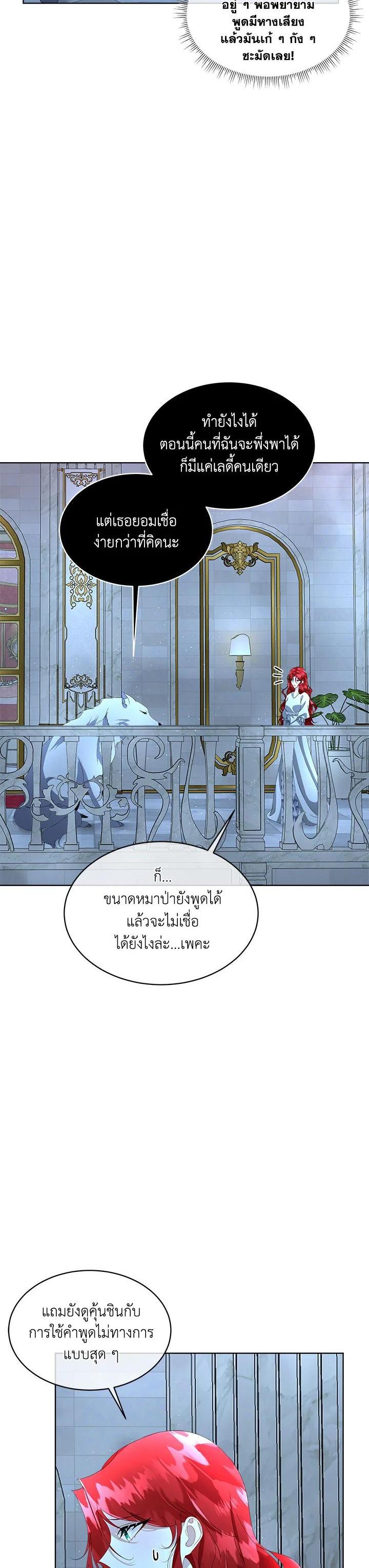 Manga-lc-com อ่านมังงะ อ่านการ์ตูน ออนไลน์ ฟรี I will Temporarily Protect the Male Lead ตอนที่ 1 2 3 4 5 6 7 8 9 10 11 12 13 14 ฟรี ไม่มีโฆษณา Manga-lc - อ่าน มังงะ อ่าน การ์ตูน ออนไลน์ อ่านมังงะ ฟรี