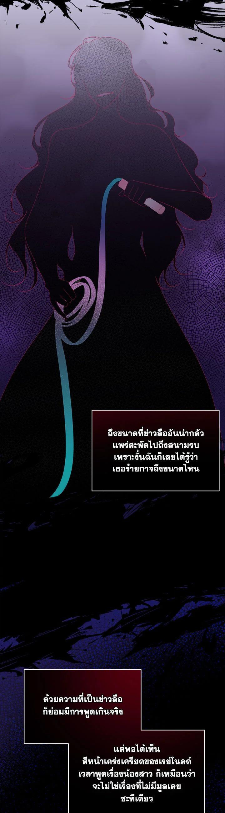 Manga-lc-com อ่านมังงะ อ่านการ์ตูน ออนไลน์ ฟรี I will Temporarily Protect the Male Lead ตอนที่ 1 2 3 4 5 6 7 8 9 10 11 12 13 14 ฟรี ไม่มีโฆษณา Manga-lc - อ่าน มังงะ อ่าน การ์ตูน ออนไลน์ อ่านมังงะ ฟรี