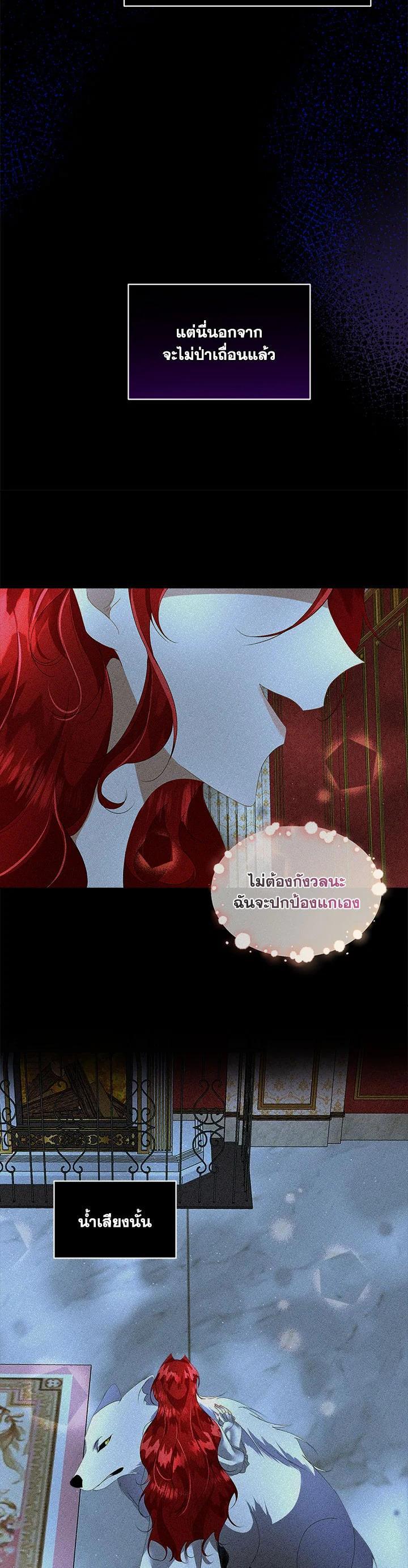 Manga-lc-com อ่านมังงะ อ่านการ์ตูน ออนไลน์ ฟรี I will Temporarily Protect the Male Lead ตอนที่ 1 2 3 4 5 6 7 8 9 10 11 12 13 14 ฟรี ไม่มีโฆษณา Manga-lc - อ่าน มังงะ อ่าน การ์ตูน ออนไลน์ อ่านมังงะ ฟรี