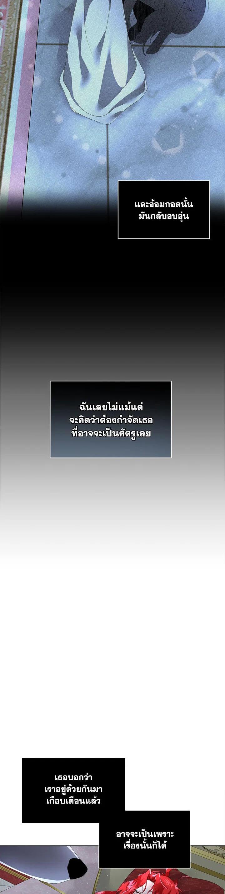 Manga-lc-com อ่านมังงะ อ่านการ์ตูน ออนไลน์ ฟรี I will Temporarily Protect the Male Lead ตอนที่ 1 2 3 4 5 6 7 8 9 10 11 12 13 14 ฟรี ไม่มีโฆษณา Manga-lc - อ่าน มังงะ อ่าน การ์ตูน ออนไลน์ อ่านมังงะ ฟรี