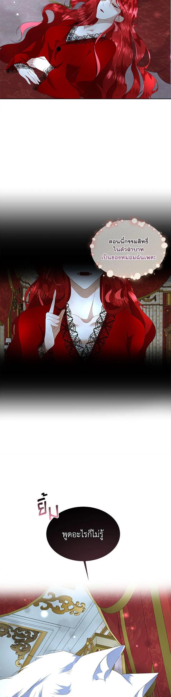 Manga-lc-com อ่านมังงะ อ่านการ์ตูน ออนไลน์ ฟรี I will Temporarily Protect the Male Lead ตอนที่ 1 2 3 4 5 6 7 8 9 10 11 12 13 14 ฟรี ไม่มีโฆษณา Manga-lc - อ่าน มังงะ อ่าน การ์ตูน ออนไลน์ อ่านมังงะ ฟรี