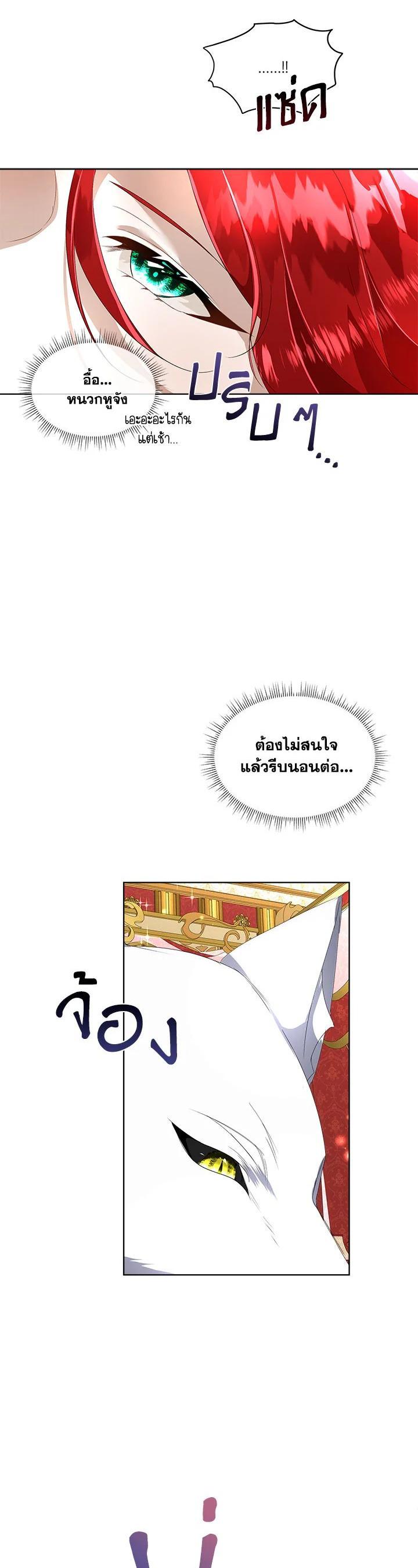 Manga-lc-com อ่านมังงะ อ่านการ์ตูน ออนไลน์ ฟรี I will Temporarily Protect the Male Lead ตอนที่ 1 2 3 4 5 6 7 8 9 10 11 12 13 14 ฟรี ไม่มีโฆษณา Manga-lc - อ่าน มังงะ อ่าน การ์ตูน ออนไลน์ อ่านมังงะ ฟรี