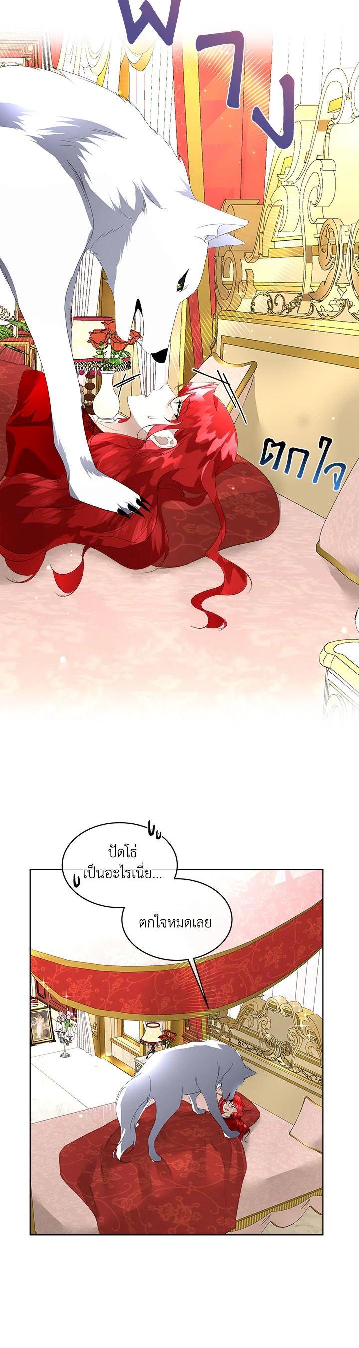 Manga-lc-com อ่านมังงะ อ่านการ์ตูน ออนไลน์ ฟรี I will Temporarily Protect the Male Lead ตอนที่ 1 2 3 4 5 6 7 8 9 10 11 12 13 14 ฟรี ไม่มีโฆษณา Manga-lc - อ่าน มังงะ อ่าน การ์ตูน ออนไลน์ อ่านมังงะ ฟรี