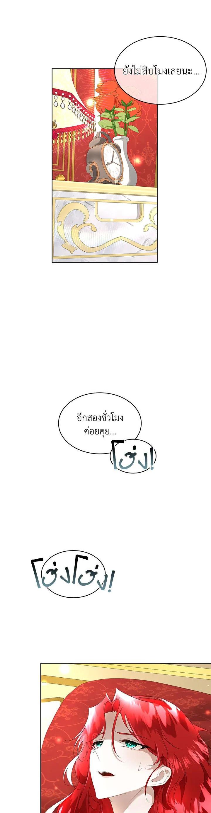 Manga-lc-com อ่านมังงะ อ่านการ์ตูน ออนไลน์ ฟรี I will Temporarily Protect the Male Lead ตอนที่ 1 2 3 4 5 6 7 8 9 10 11 12 13 14 ฟรี ไม่มีโฆษณา Manga-lc - อ่าน มังงะ อ่าน การ์ตูน ออนไลน์ อ่านมังงะ ฟรี