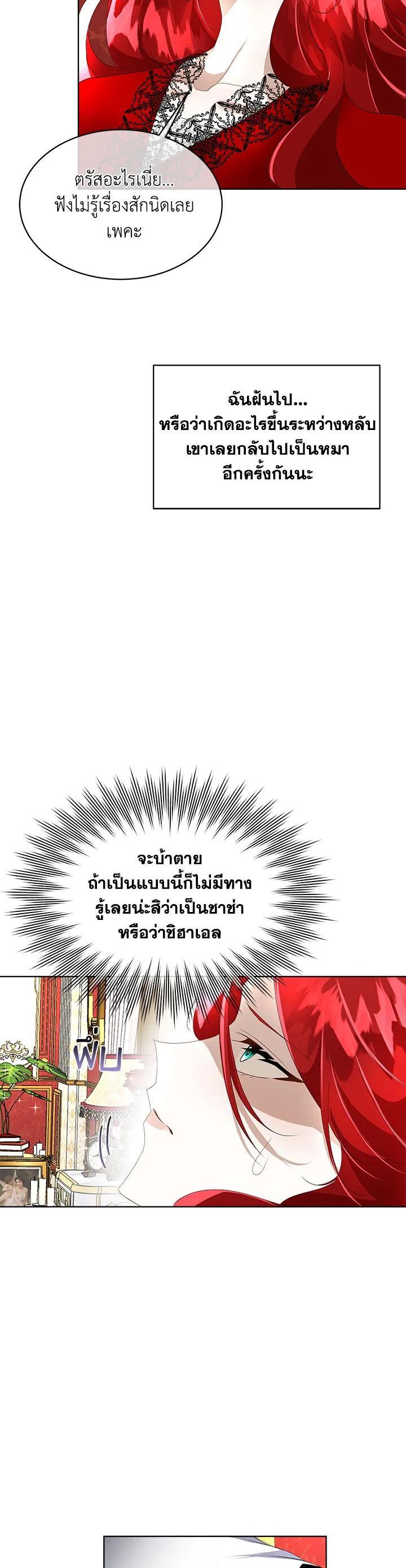 Manga-lc-com อ่านมังงะ อ่านการ์ตูน ออนไลน์ ฟรี I will Temporarily Protect the Male Lead ตอนที่ 1 2 3 4 5 6 7 8 9 10 11 12 13 14 ฟรี ไม่มีโฆษณา Manga-lc - อ่าน มังงะ อ่าน การ์ตูน ออนไลน์ อ่านมังงะ ฟรี