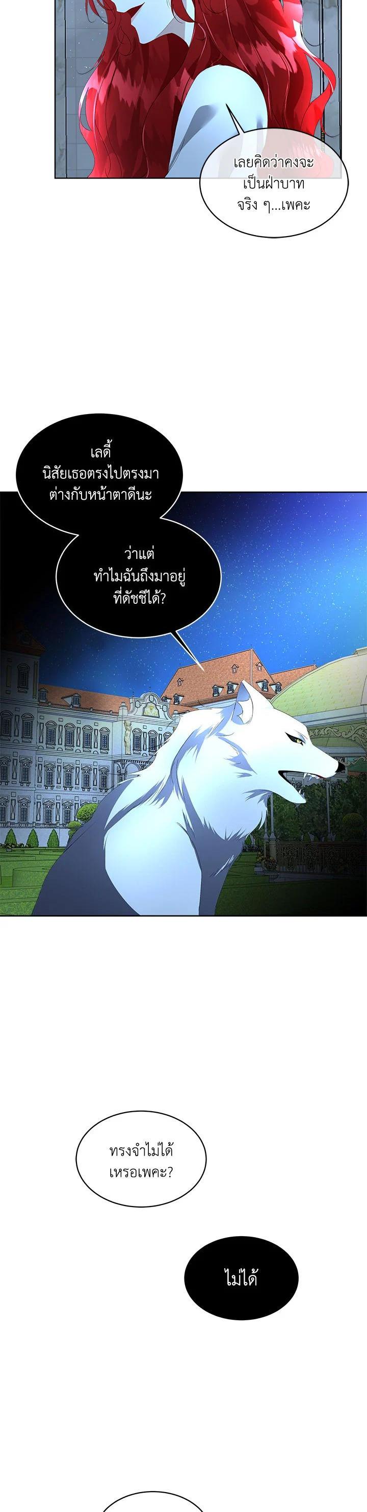 Manga-lc-com อ่านมังงะ อ่านการ์ตูน ออนไลน์ ฟรี I will Temporarily Protect the Male Lead ตอนที่ 1 2 3 4 5 6 7 8 9 10 11 12 13 14 ฟรี ไม่มีโฆษณา Manga-lc - อ่าน มังงะ อ่าน การ์ตูน ออนไลน์ อ่านมังงะ ฟรี