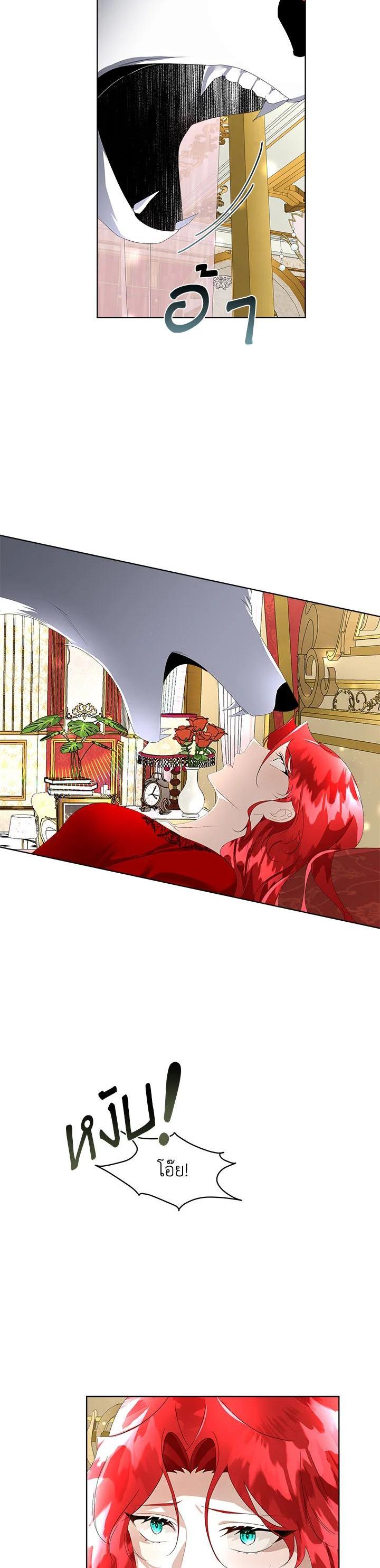 Manga-lc-com อ่านมังงะ อ่านการ์ตูน ออนไลน์ ฟรี I will Temporarily Protect the Male Lead ตอนที่ 1 2 3 4 5 6 7 8 9 10 11 12 13 14 ฟรี ไม่มีโฆษณา Manga-lc - อ่าน มังงะ อ่าน การ์ตูน ออนไลน์ อ่านมังงะ ฟรี