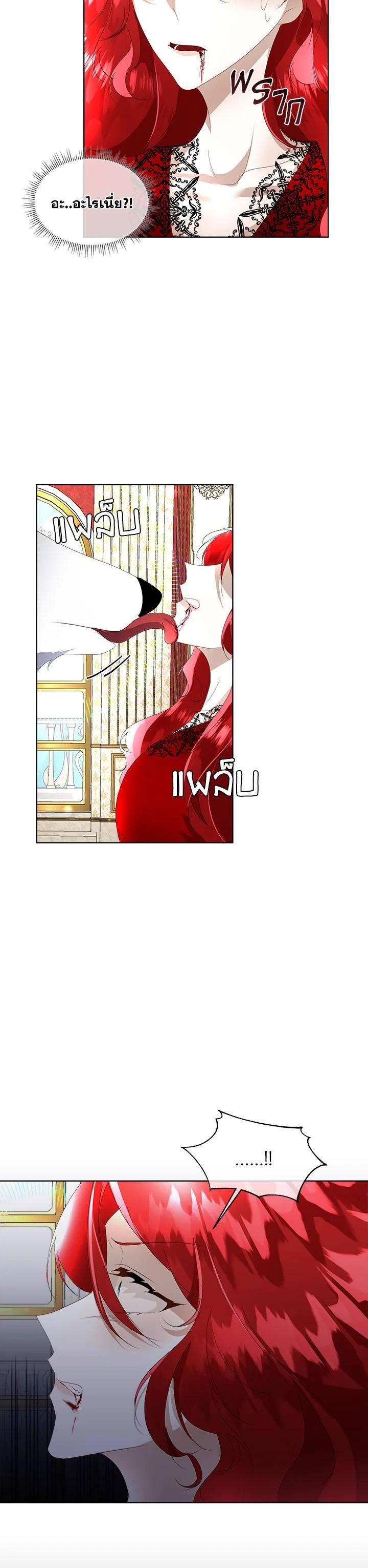 Manga-lc-com อ่านมังงะ อ่านการ์ตูน ออนไลน์ ฟรี I will Temporarily Protect the Male Lead ตอนที่ 1 2 3 4 5 6 7 8 9 10 11 12 13 14 ฟรี ไม่มีโฆษณา Manga-lc - อ่าน มังงะ อ่าน การ์ตูน ออนไลน์ อ่านมังงะ ฟรี