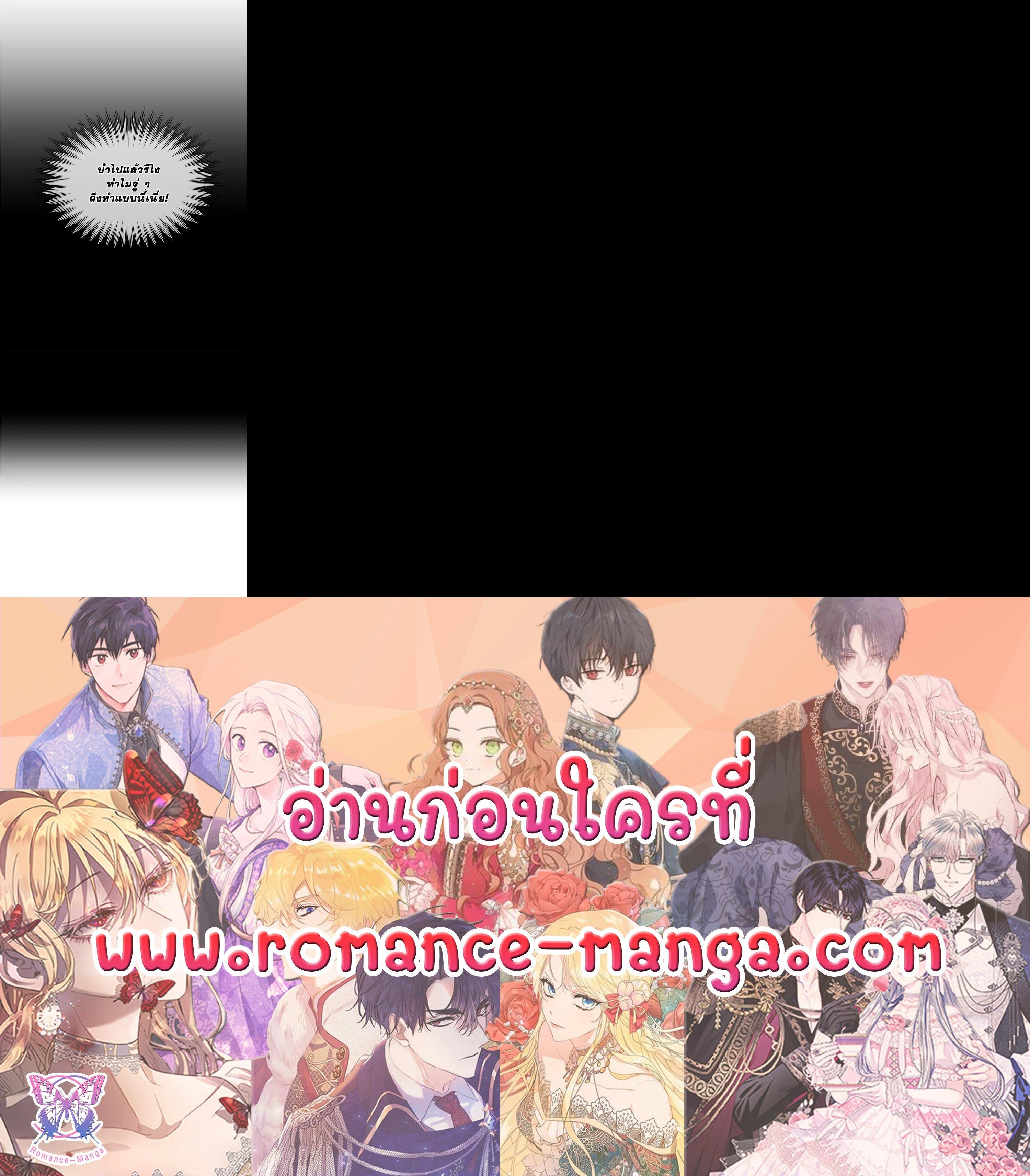 Manga-lc-com อ่านมังงะ อ่านการ์ตูน ออนไลน์ ฟรี I will Temporarily Protect the Male Lead ตอนที่ 1 2 3 4 5 6 7 8 9 10 11 12 13 14 ฟรี ไม่มีโฆษณา Manga-lc - อ่าน มังงะ อ่าน การ์ตูน ออนไลน์ อ่านมังงะ ฟรี