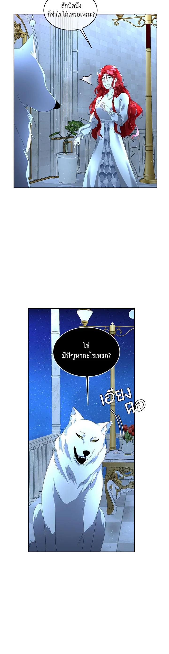 Manga-lc-com อ่านมังงะ อ่านการ์ตูน ออนไลน์ ฟรี I will Temporarily Protect the Male Lead ตอนที่ 1 2 3 4 5 6 7 8 9 10 11 12 13 14 ฟรี ไม่มีโฆษณา Manga-lc - อ่าน มังงะ อ่าน การ์ตูน ออนไลน์ อ่านมังงะ ฟรี