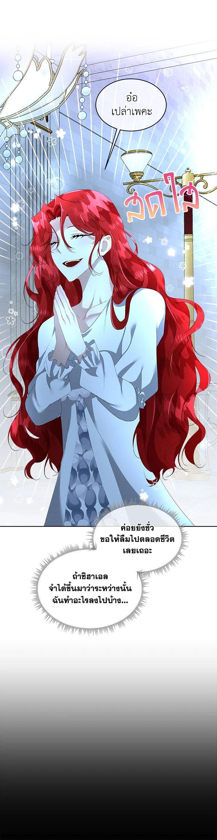 Manga-lc-com อ่านมังงะ อ่านการ์ตูน ออนไลน์ ฟรี I will Temporarily Protect the Male Lead ตอนที่ 1 2 3 4 5 6 7 8 9 10 11 12 13 14 ฟรี ไม่มีโฆษณา Manga-lc - อ่าน มังงะ อ่าน การ์ตูน ออนไลน์ อ่านมังงะ ฟรี