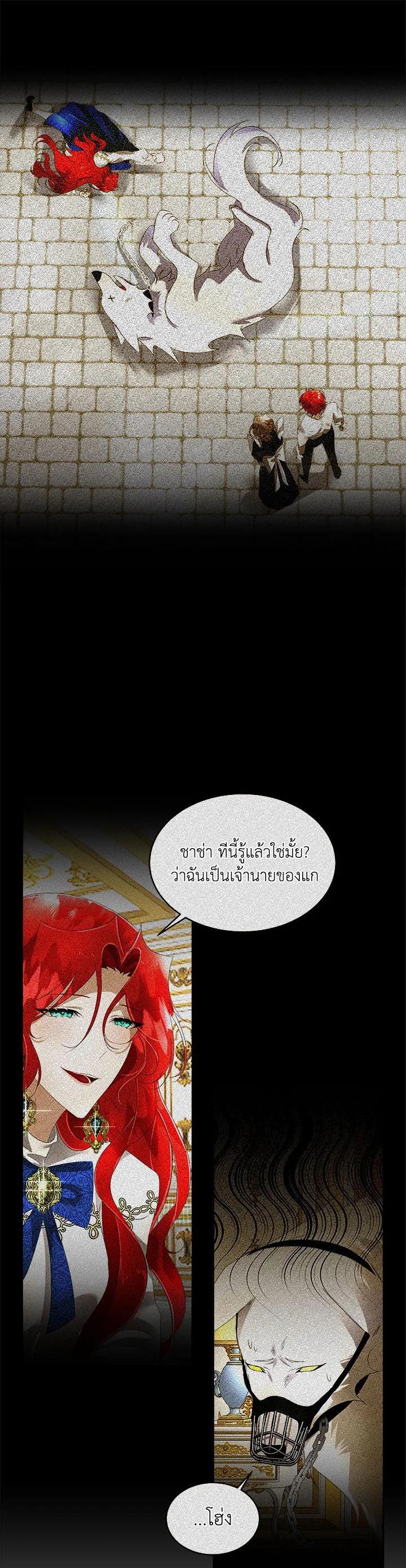 Manga-lc-com อ่านมังงะ อ่านการ์ตูน ออนไลน์ ฟรี I will Temporarily Protect the Male Lead ตอนที่ 1 2 3 4 5 6 7 8 9 10 11 12 13 14 ฟรี ไม่มีโฆษณา Manga-lc - อ่าน มังงะ อ่าน การ์ตูน ออนไลน์ อ่านมังงะ ฟรี