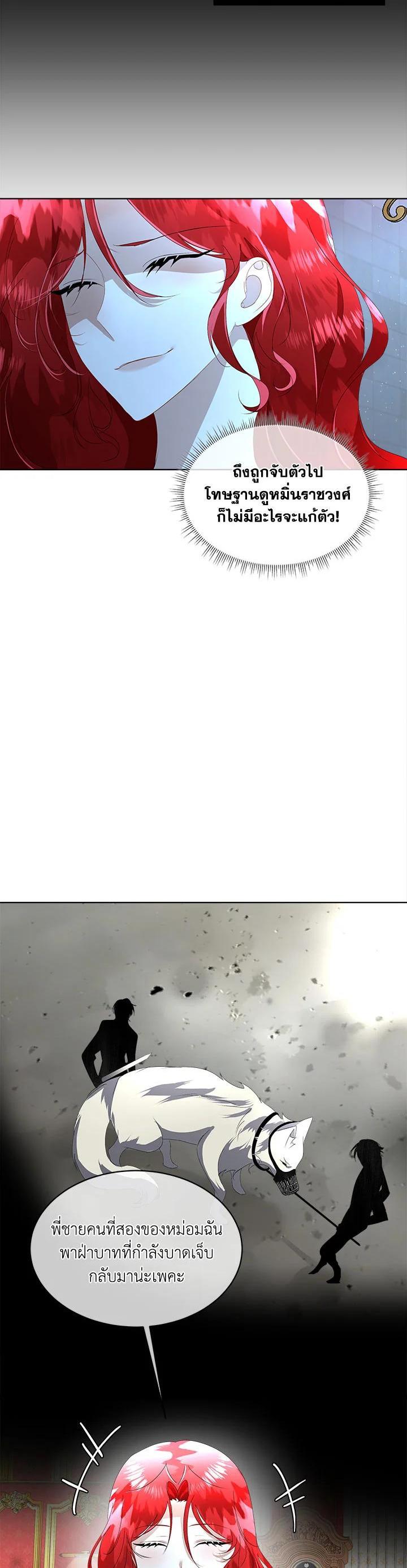 Manga-lc-com อ่านมังงะ อ่านการ์ตูน ออนไลน์ ฟรี I will Temporarily Protect the Male Lead ตอนที่ 1 2 3 4 5 6 7 8 9 10 11 12 13 14 ฟรี ไม่มีโฆษณา Manga-lc - อ่าน มังงะ อ่าน การ์ตูน ออนไลน์ อ่านมังงะ ฟรี