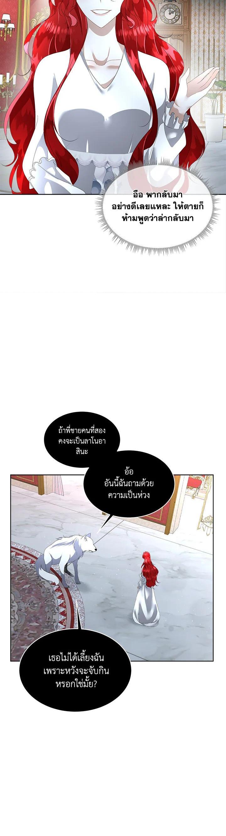 Manga-lc-com อ่านมังงะ อ่านการ์ตูน ออนไลน์ ฟรี I will Temporarily Protect the Male Lead ตอนที่ 1 2 3 4 5 6 7 8 9 10 11 12 13 14 ฟรี ไม่มีโฆษณา Manga-lc - อ่าน มังงะ อ่าน การ์ตูน ออนไลน์ อ่านมังงะ ฟรี