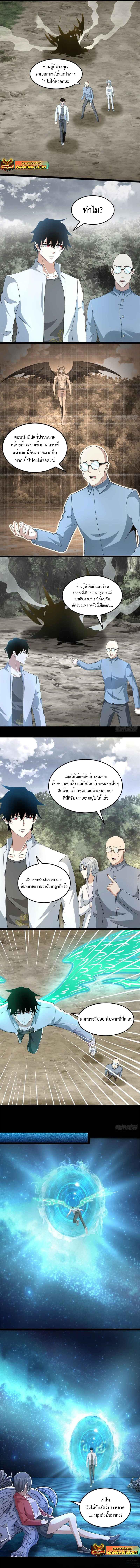 Manga-lc-com อ่านมังงะ อ่านการ์ตูน ออนไลน์ ฟรี The King of Doom ตอนที่ 1 2 3 4 5 6 7 8 9 10 11 12 13 14 ฟรี ไม่มีโฆษณา Manga-lc - อ่าน มังงะ อ่าน การ์ตูน ออนไลน์ อ่านมังงะ ฟรี