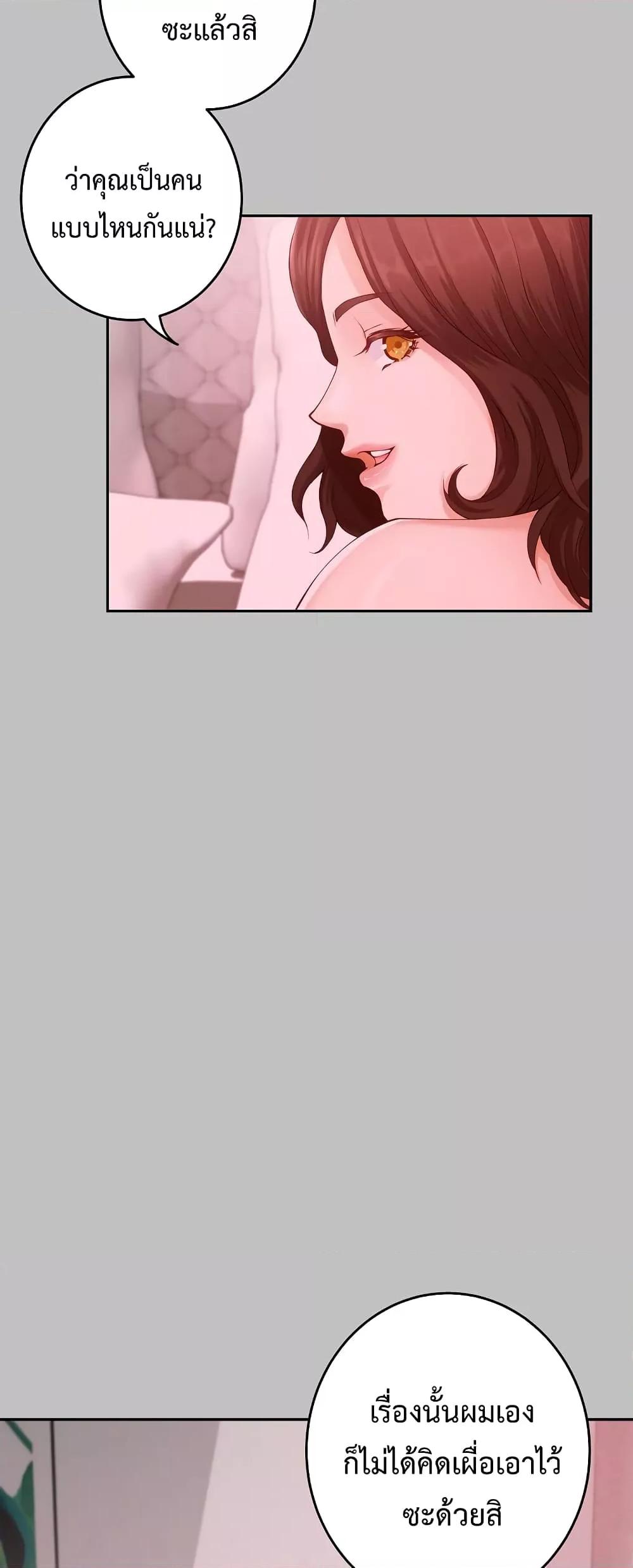 Doujin-Lc- อ่าน โดจิน มังฮวา เกาหลี ญี่ปุ่น จีน แปลไทย God of Pleasure ตอนที่ 1 2 3 4 5 6 7 8 9 10 11 12 13 14 ฟรี ไม่มีโฆษณา อ่าน โดจิน Manhwa เกาหลี ญี่ปุ่น จีน เรามีครบ คัดมาให้เน้นๆ โดจิน 18+ รับประกันความฟินโดย  Doujin Lc